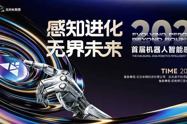 深入解读2026世界杯：赛事前瞻与球队分析。 - MK体育
